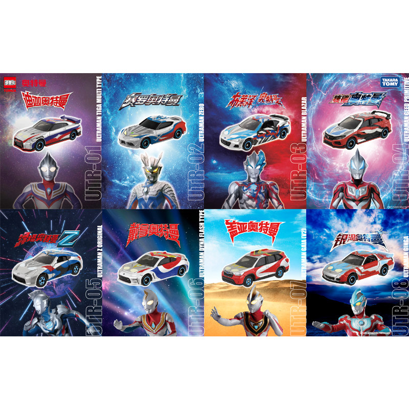 Anime & Cosplay Expo Acx 2025 - TAKARA TOMY anime Ultraman Manchester famous