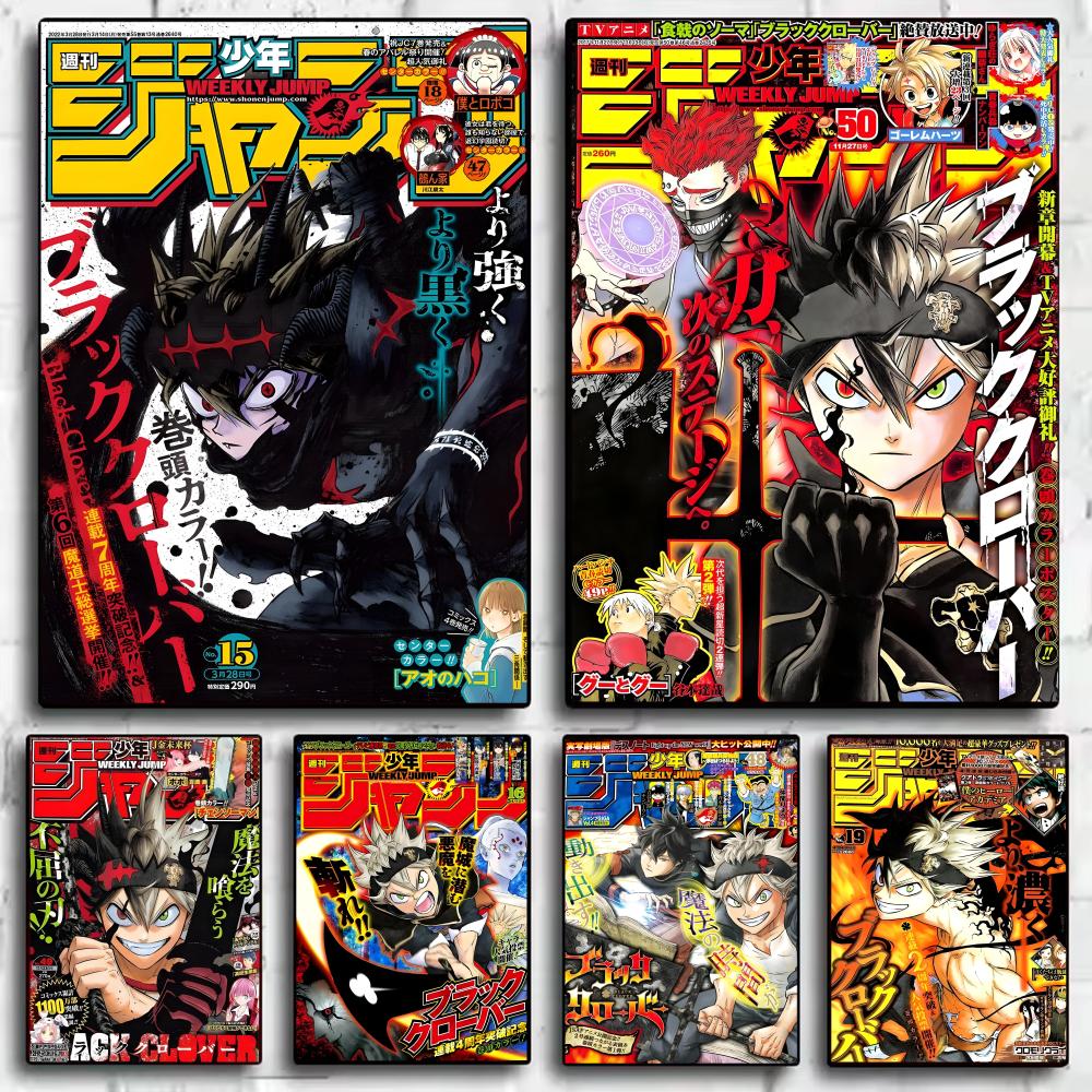 Black Clover Grimoire - B-Black Clover Anime Poster Stickers HD