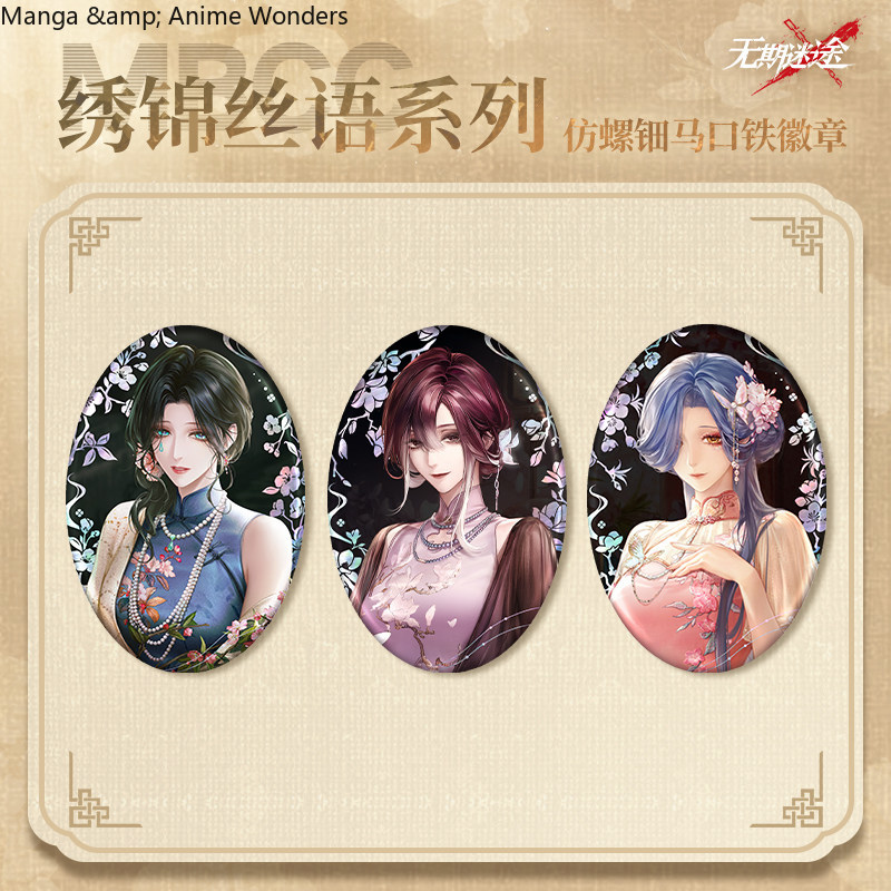 Anime Cosplay And Costumes - Halloween Gifts Anime Game Path To