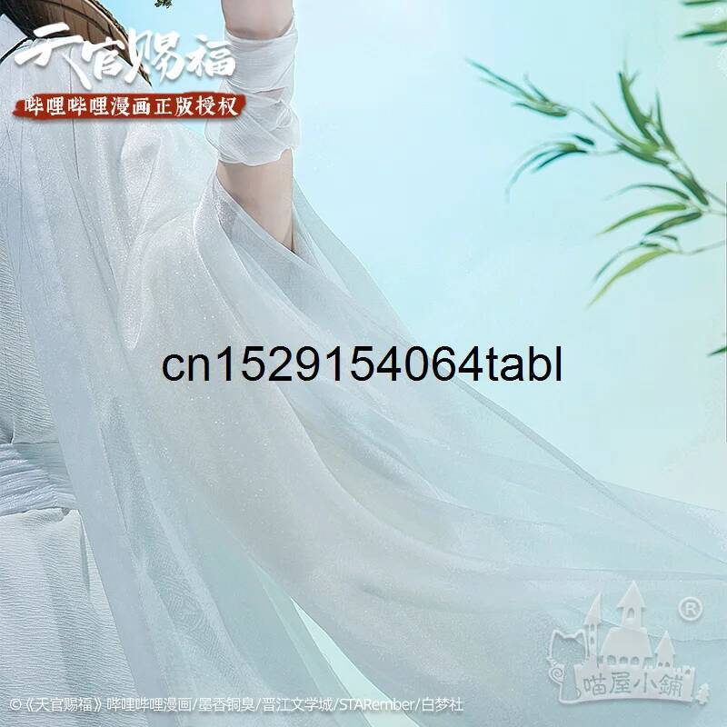 Tian Lian Cosplay Xie Costume  - Women Anime Cosplay incelemesi ve fiyatı