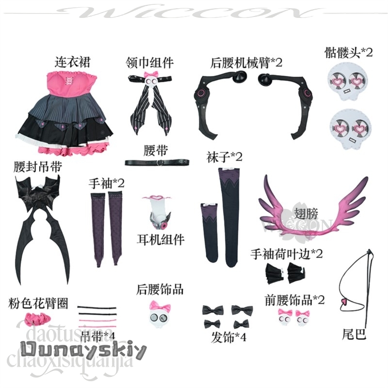 Hemera Cos^Zenless Zone Zero C - Anime Cosplay Events incelemesi ve fiyatı