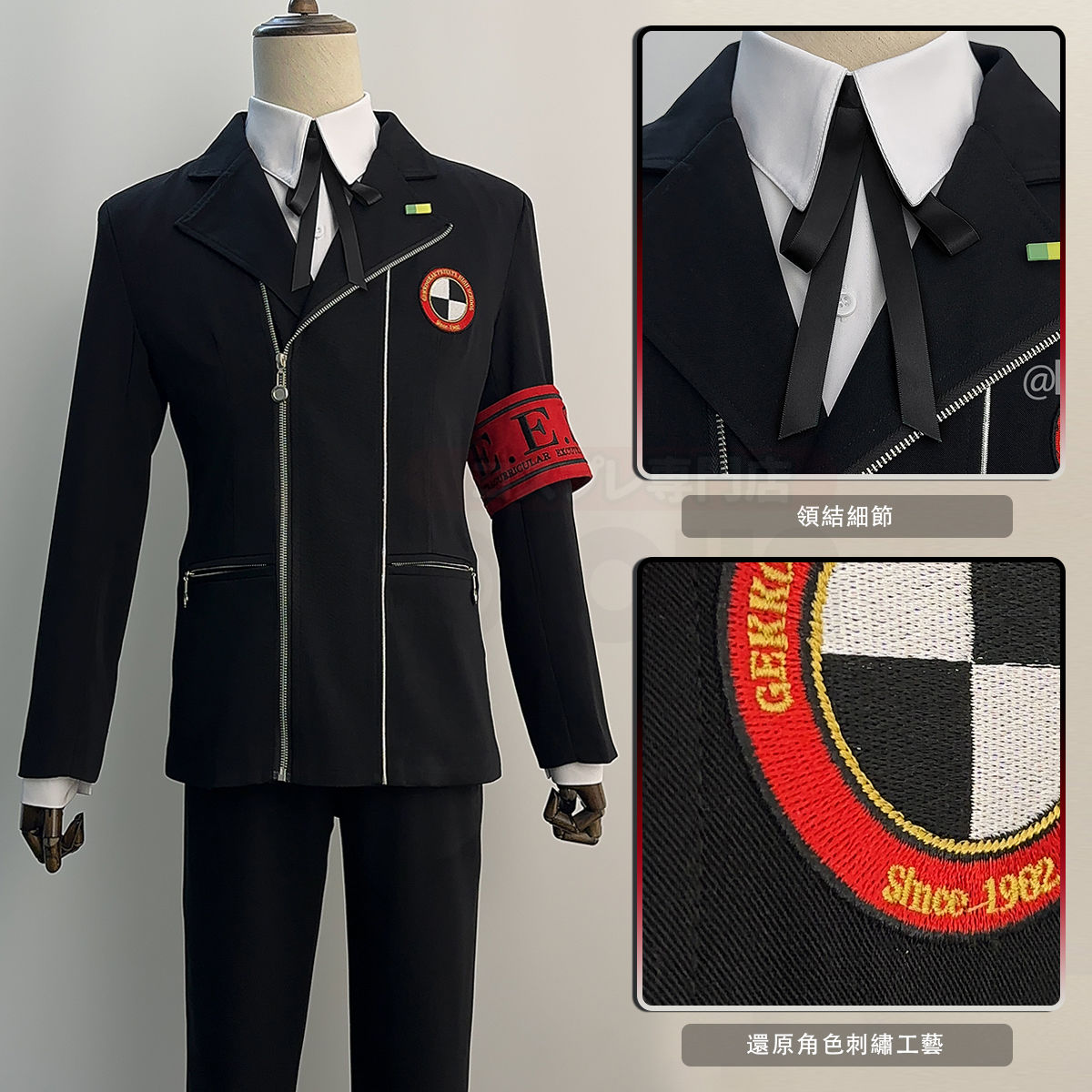 Yuuki Makoto Cosplay Men Schoo - Anime Cosplay Outfits Male incelemesi ve fiyatı