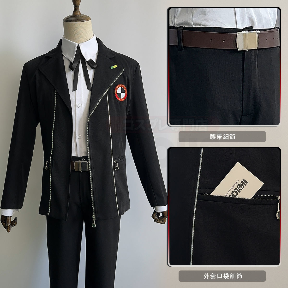 Yuuki Makoto Cosplay Men Schoo - Anime Cosplay Outfits Male incelemesi ve fiyatı