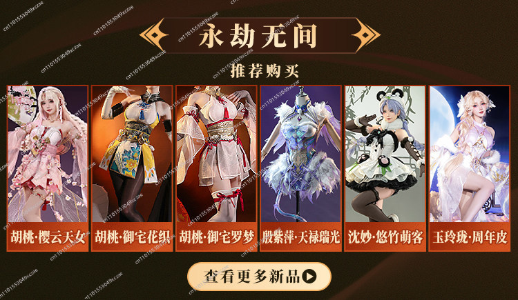 Naraka: Bladepoint cos take wa - Anime Cosplay And Costumes incelemesi ve fiyatı