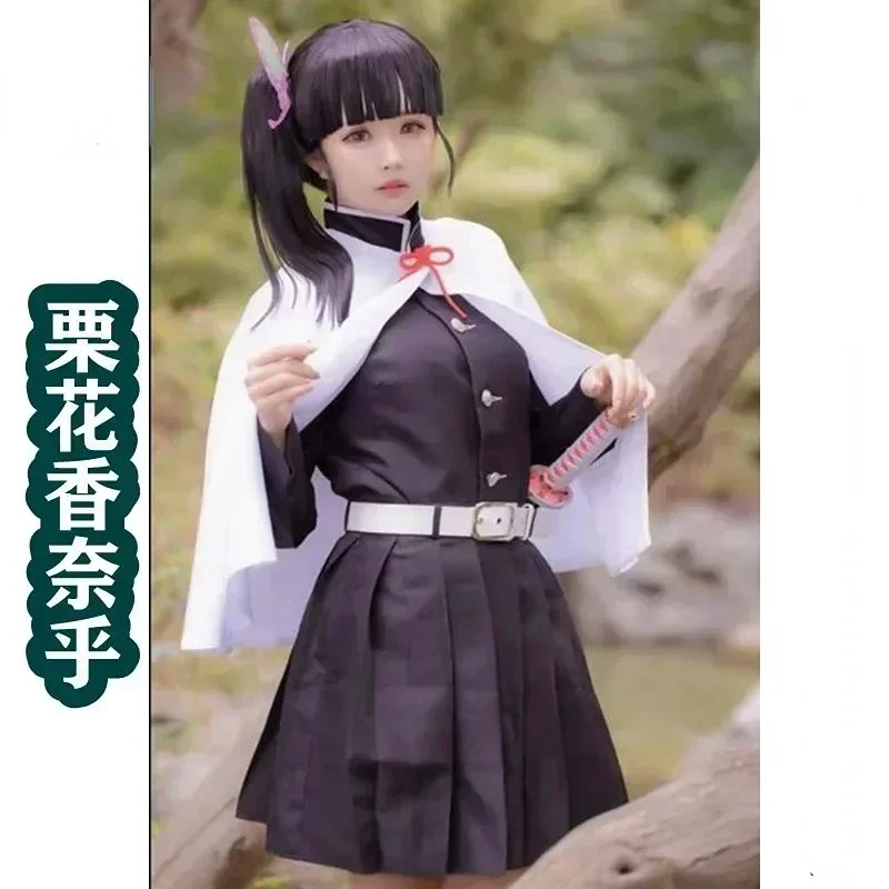 Kanao Tsuyuri Cosplay Costume  - Anime Cosplay Yor incelemesi ve fiyatı