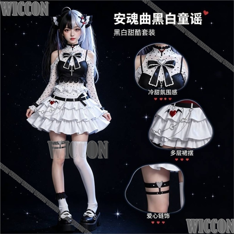 NTE Lacrimosa Neverness To Eve - Anime Cosplay Events incelemesi ve fiyatı