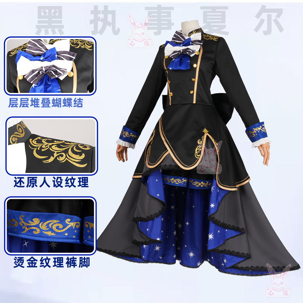 Anime Black Butler Ciel Phanto - Anime Cosplay Events incelemesi ve fiyatı
