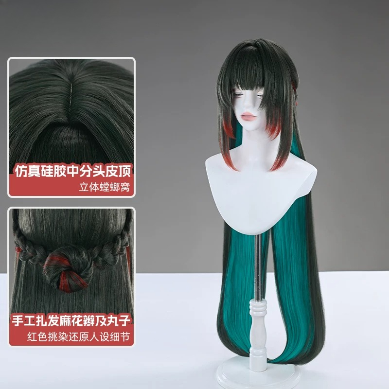 Arknights Endfield Zhuang Fang - Anime Cosplay Wig incelemesi ve fiyatı
