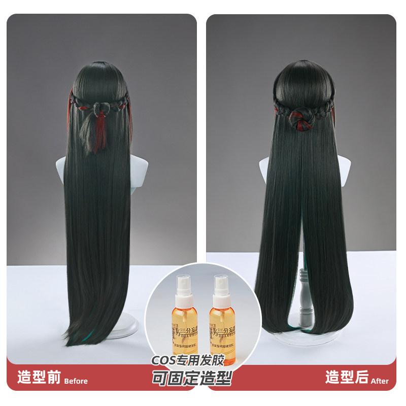 Arknights Endfield Zhuang Fang - Anime Cosplay Wig incelemesi ve fiyatı