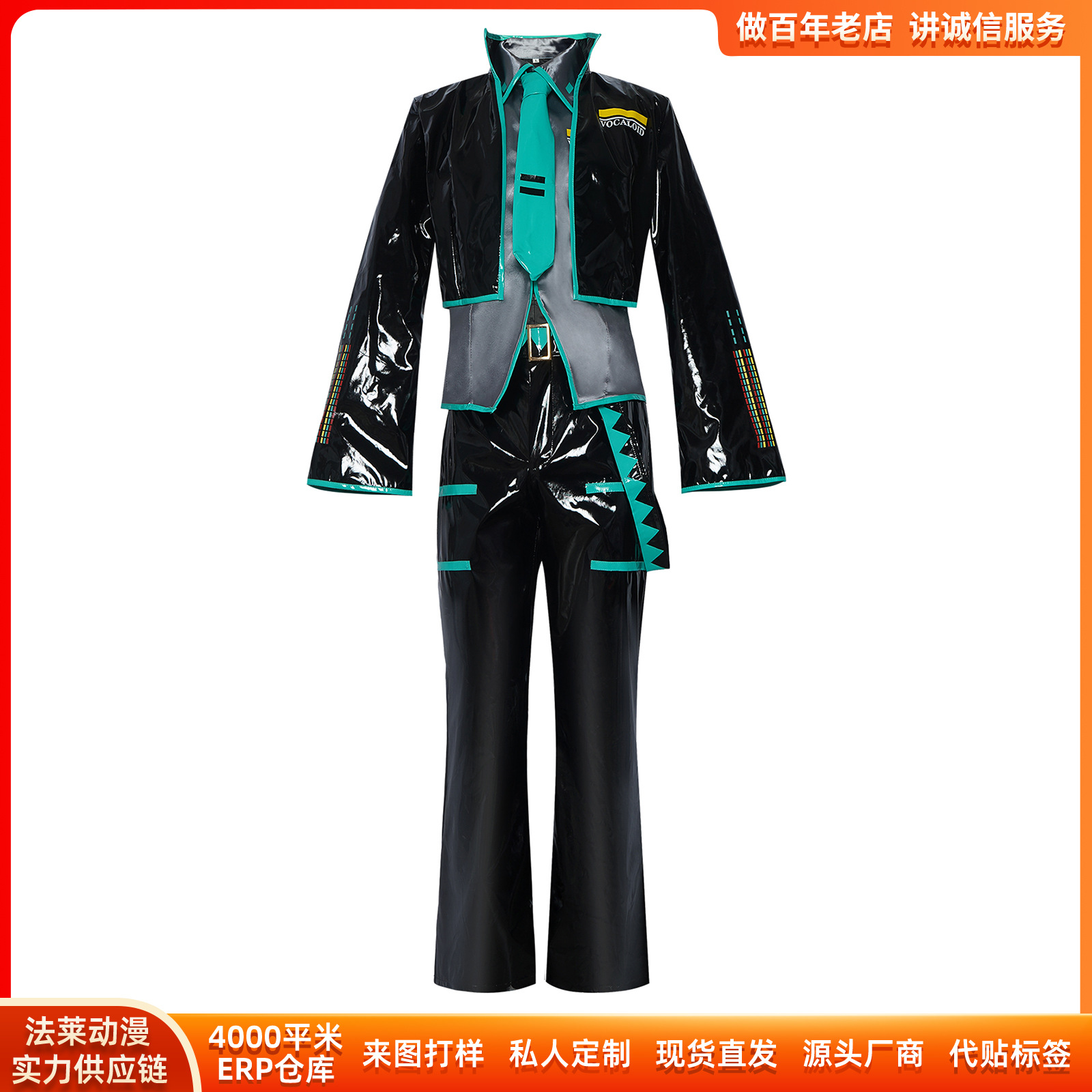 Vocaloid Male Miku Cosplay Cos - Anime Cosplay Outfits Male incelemesi ve fiyatı