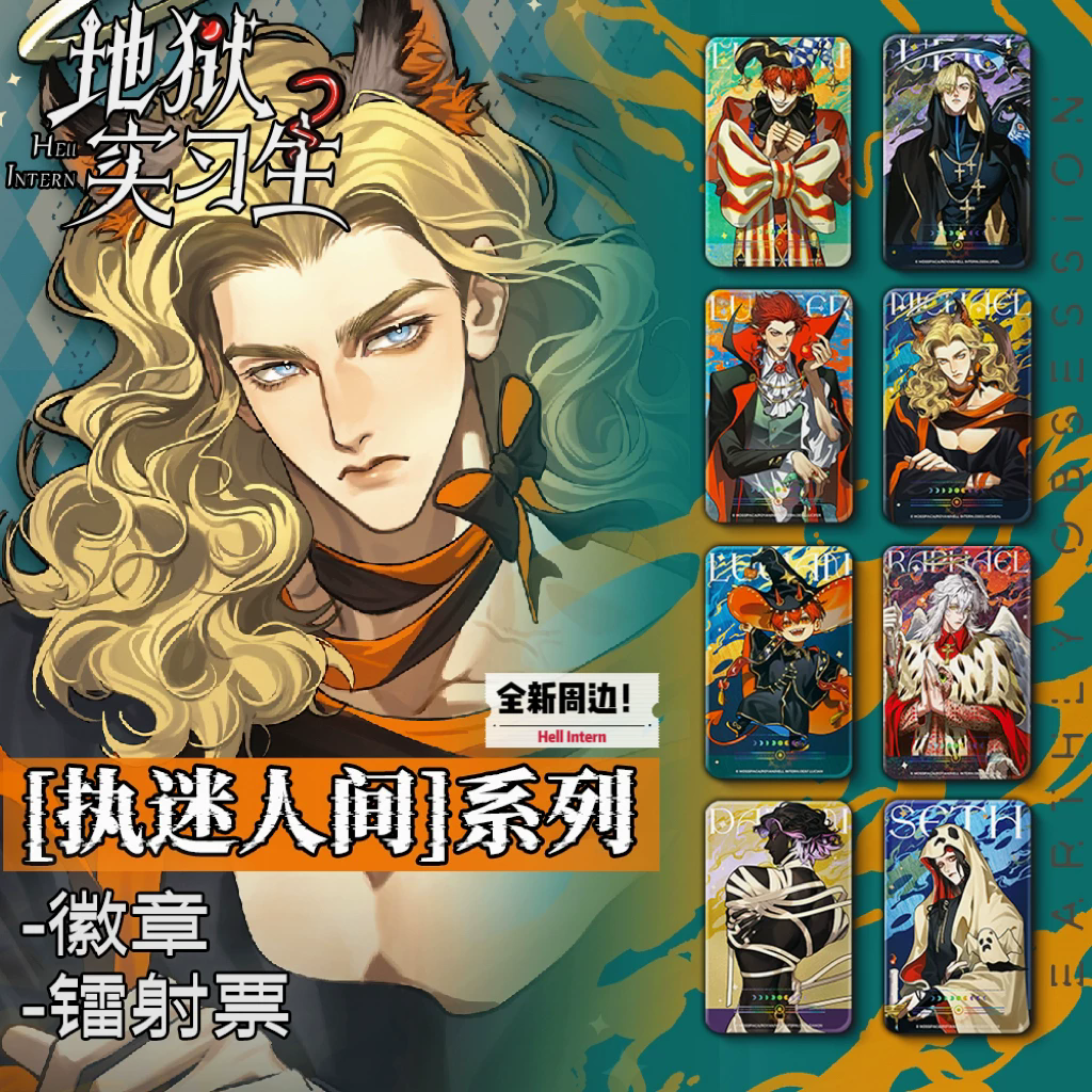 Random 1Pack Hell Intern Earth - Anime Cosplay Series incelemesi ve fiyatı