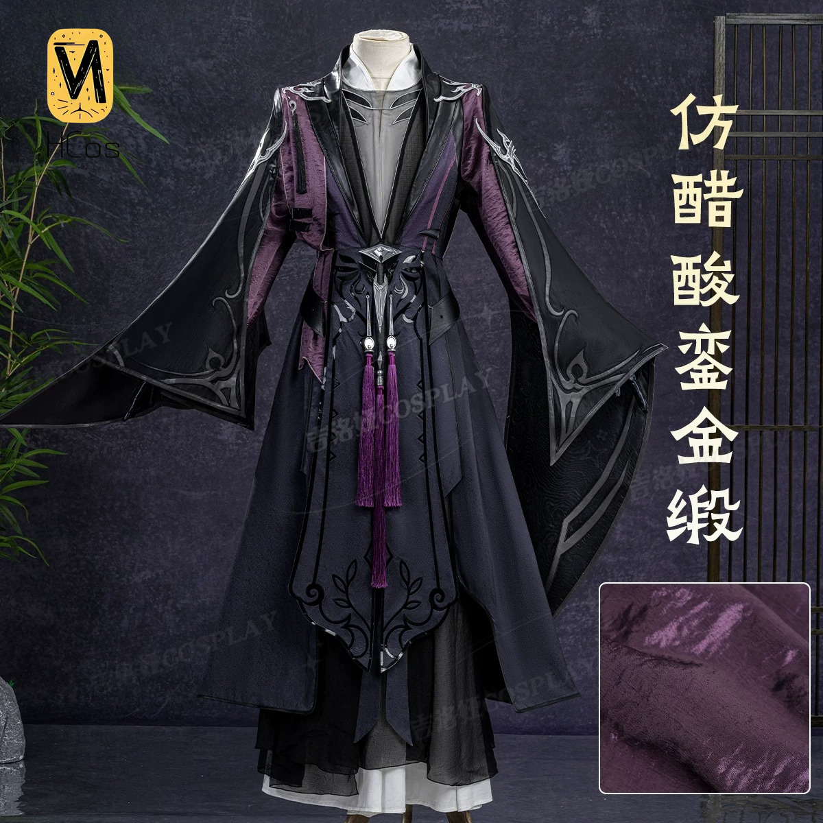 Handmade Cos Outfit: JX3 Jian  - Anime Cosplay Outfits Male incelemesi ve fiyatı