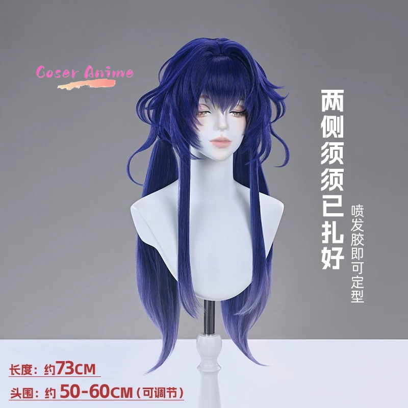 Arknights Chen: Crimson Blade  - Anime Cosplay Series incelemesi ve fiyatı