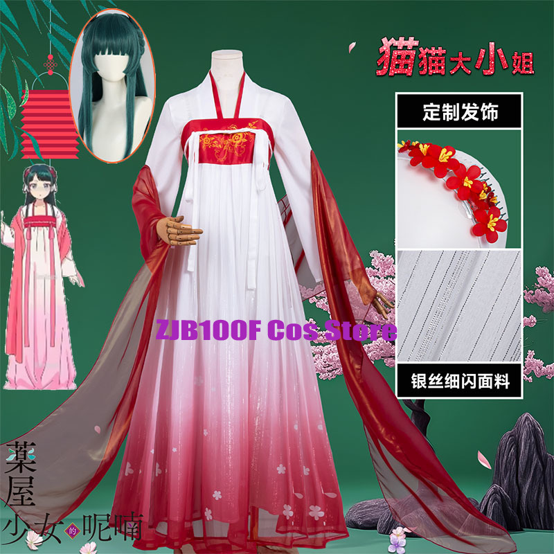 ZJB Maomao Red Dress Cosplay C - Women Anime Cosplay incelemesi ve fiyatı