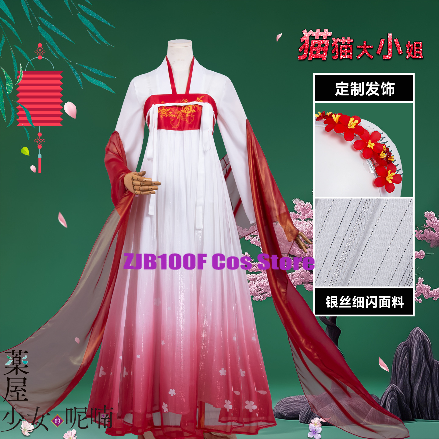 ZJB Maomao Red Dress Cosplay C - Women Anime Cosplay incelemesi ve fiyatı