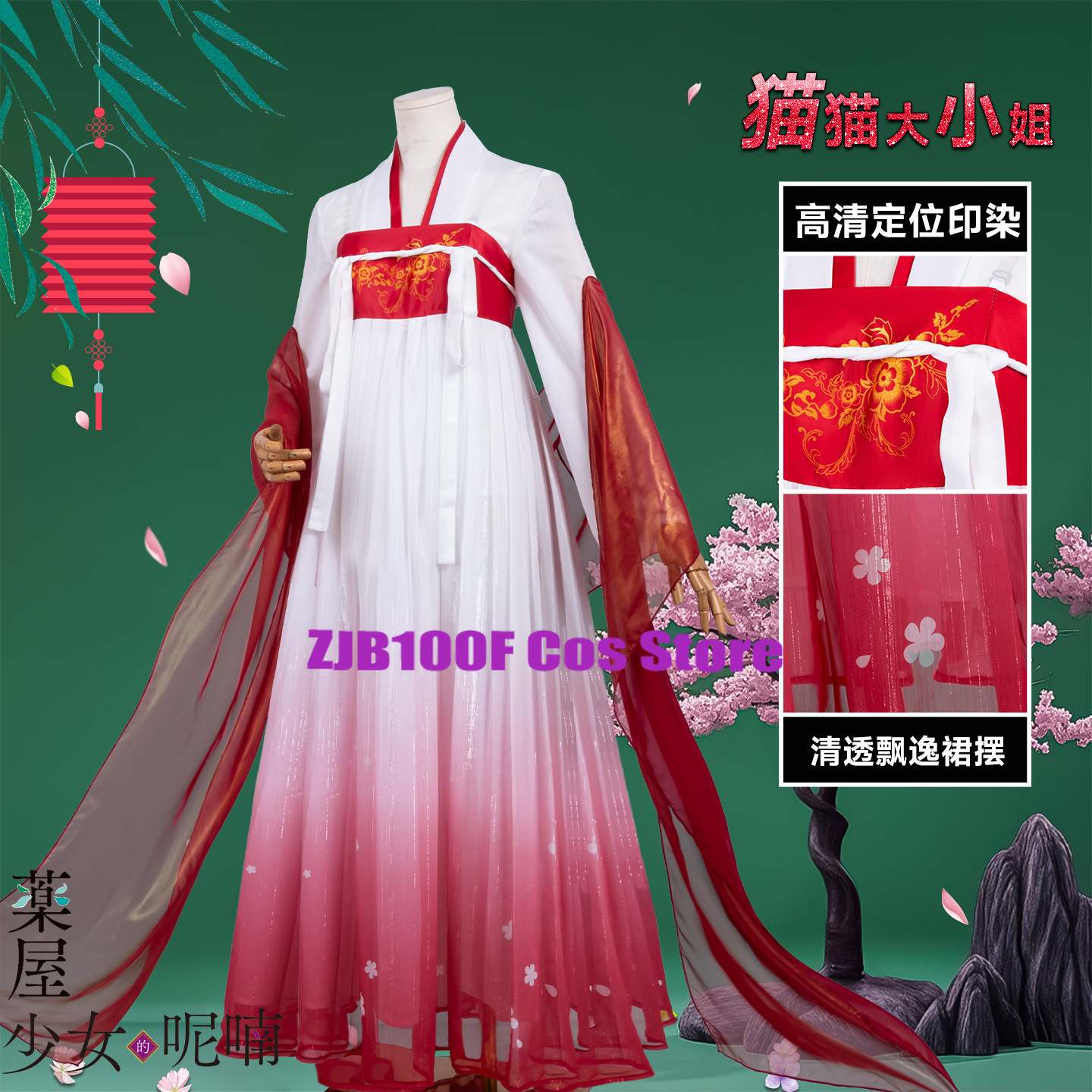 ZJB Maomao Red Dress Cosplay C - Women Anime Cosplay incelemesi ve fiyatı
