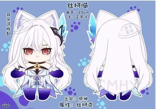 Game Genshin Impact Skirk Cat  - Women Anime Cosplay incelemesi ve fiyatı
