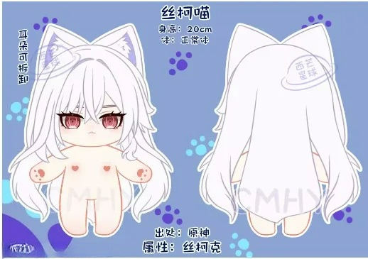 Game Genshin Impact Skirk Cat  - Women Anime Cosplay incelemesi ve fiyatı