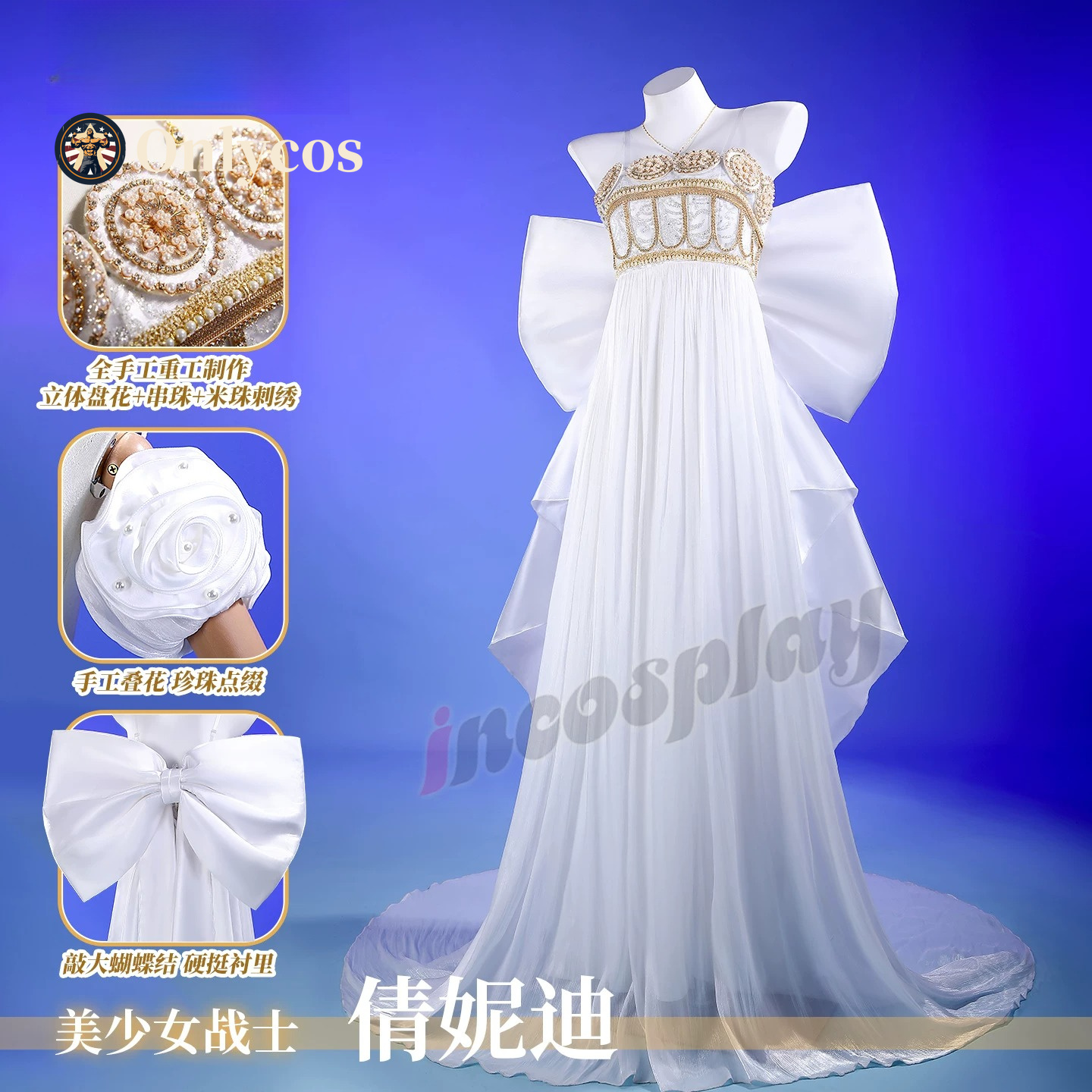 Sailor Moon Queen Serenity Cos - Women Anime Cosplay incelemesi ve fiyatı