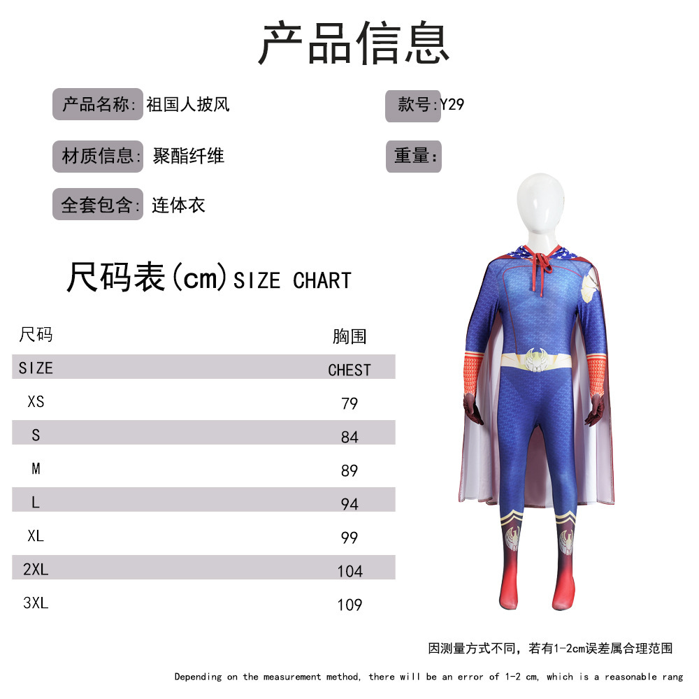 TV Male Superhero Homelander C - Anime Cosplay Outfits Male incelemesi ve fiyatı