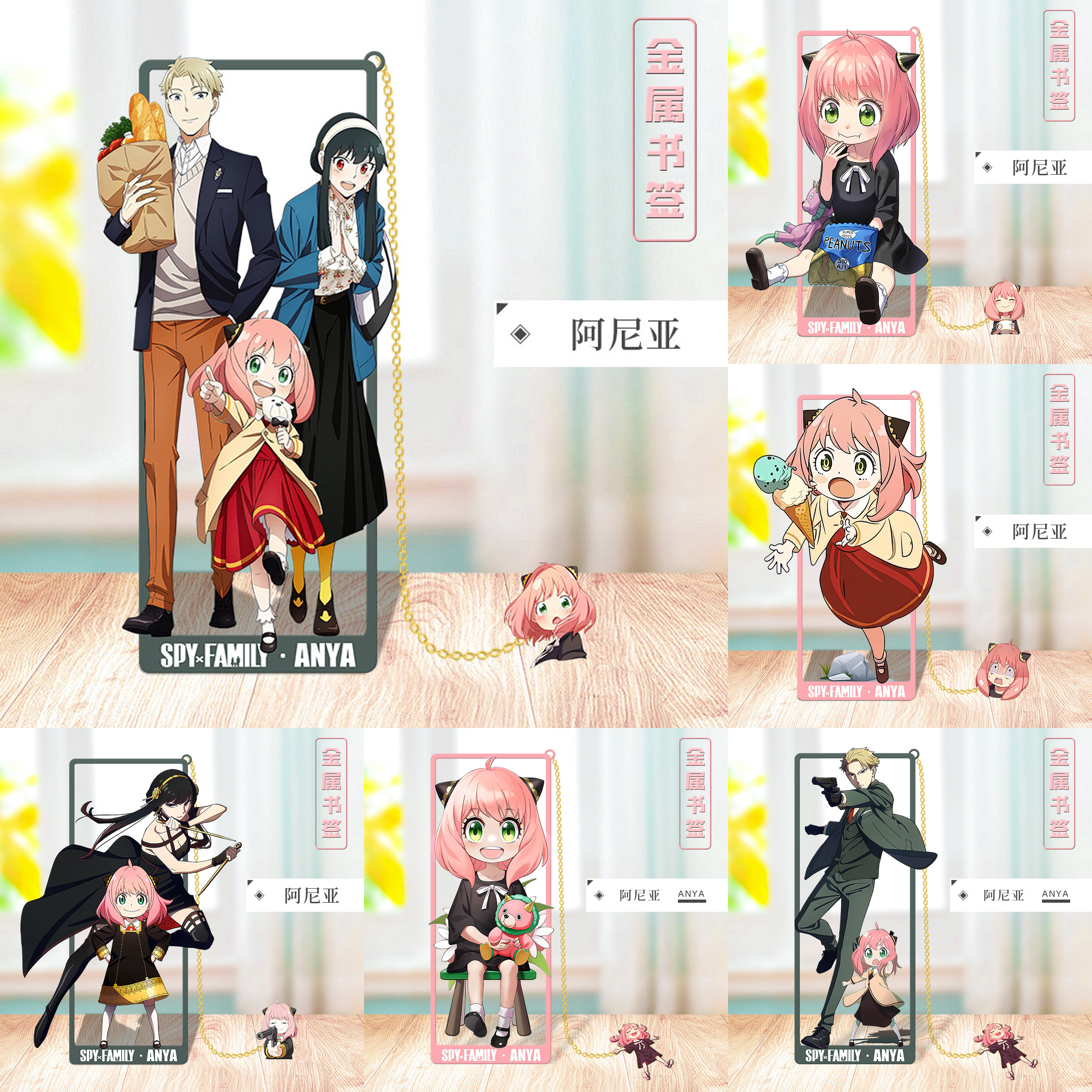 Anime SPY×FAMILY Cosplay Metal - Anime Cosplay Yor incelemesi ve fiyatı