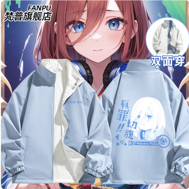 The Quintessential Quintuplets - Quintuplets Anime Cosplay incelemesi ve fiyatı
