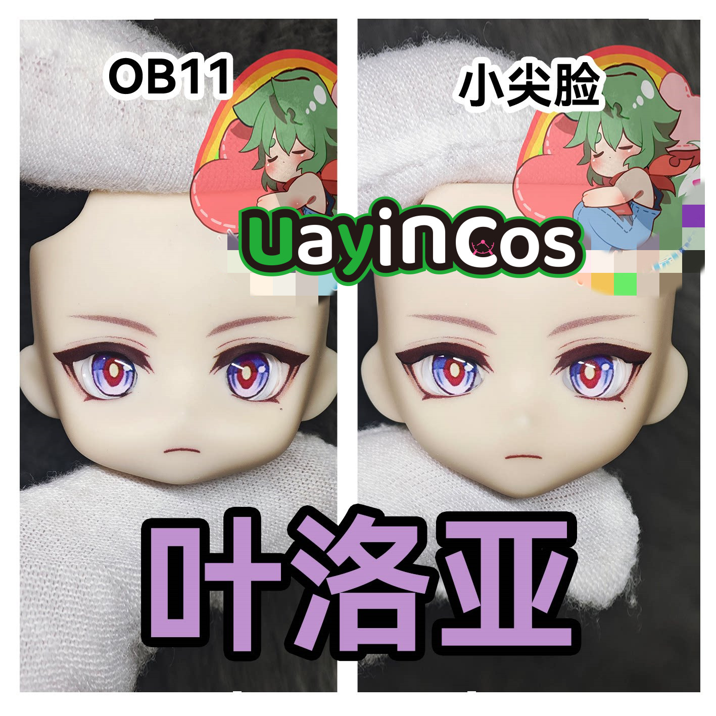 Genshin Impact Illuga OB11 OB2 - Anime Cosplay Eye Makeup incelemesi ve fiyatı