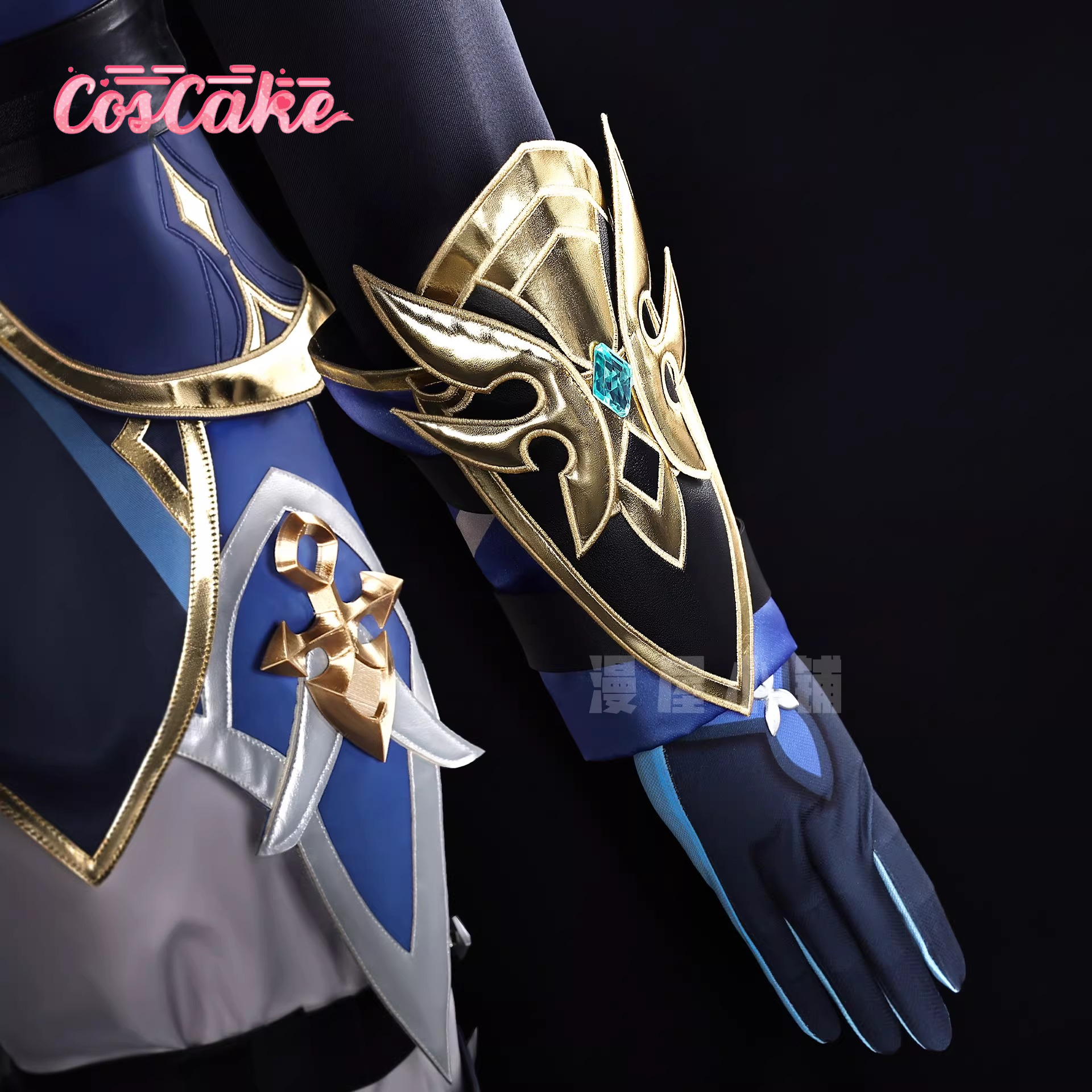 Lohen cosplay Game Cosplay Ser - Anime Cosplay Series incelemesi ve fiyatı