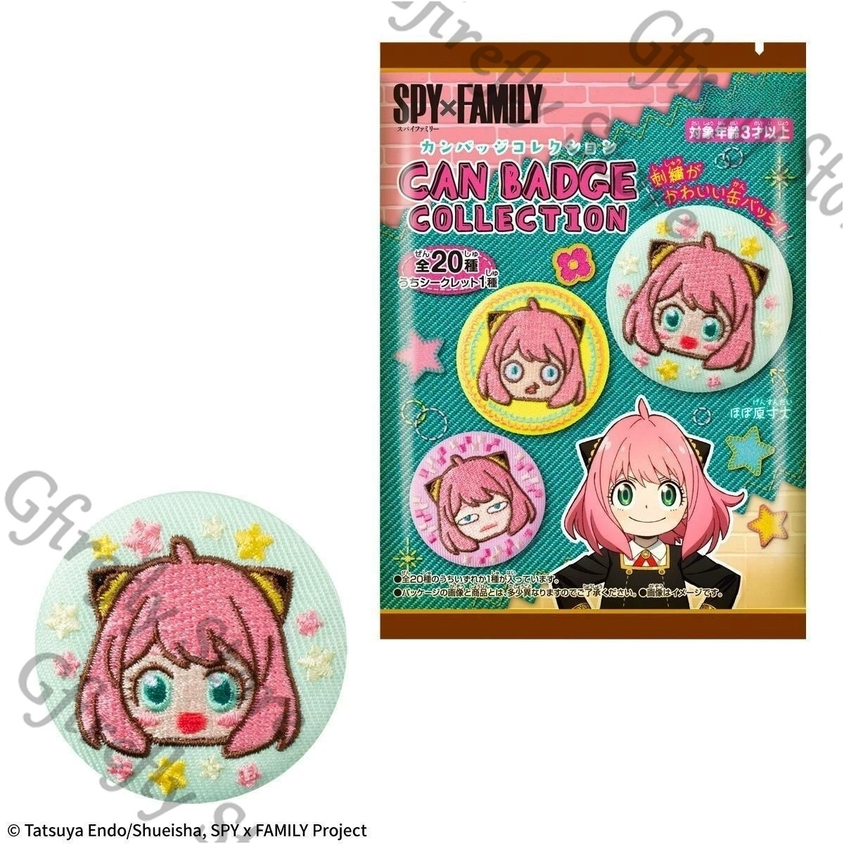 SPY×FAMILY Anime Embroidered B - Anime Cosplay Yor incelemesi ve fiyatı