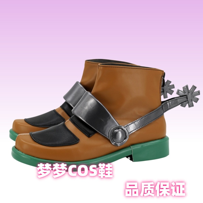 JoJo's Bizarre Adventure Gyro  - Anime Cosplay Yor incelemesi ve fiyatı