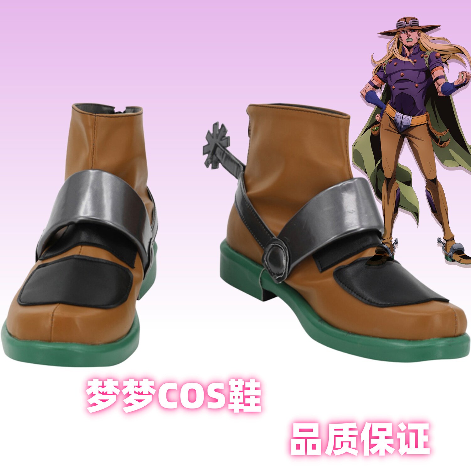 JoJo's Bizarre Adventure Gyro  - Anime Cosplay Yor incelemesi ve fiyatı