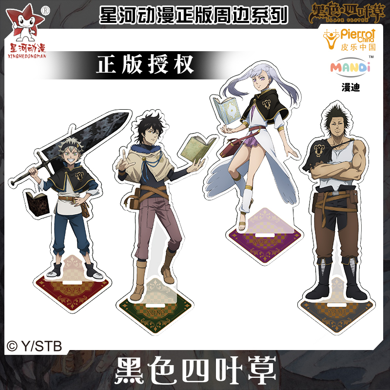 Anime Black Clover Acrylic Sta - Black Clover Grimoire incelemesi ve fiyatı