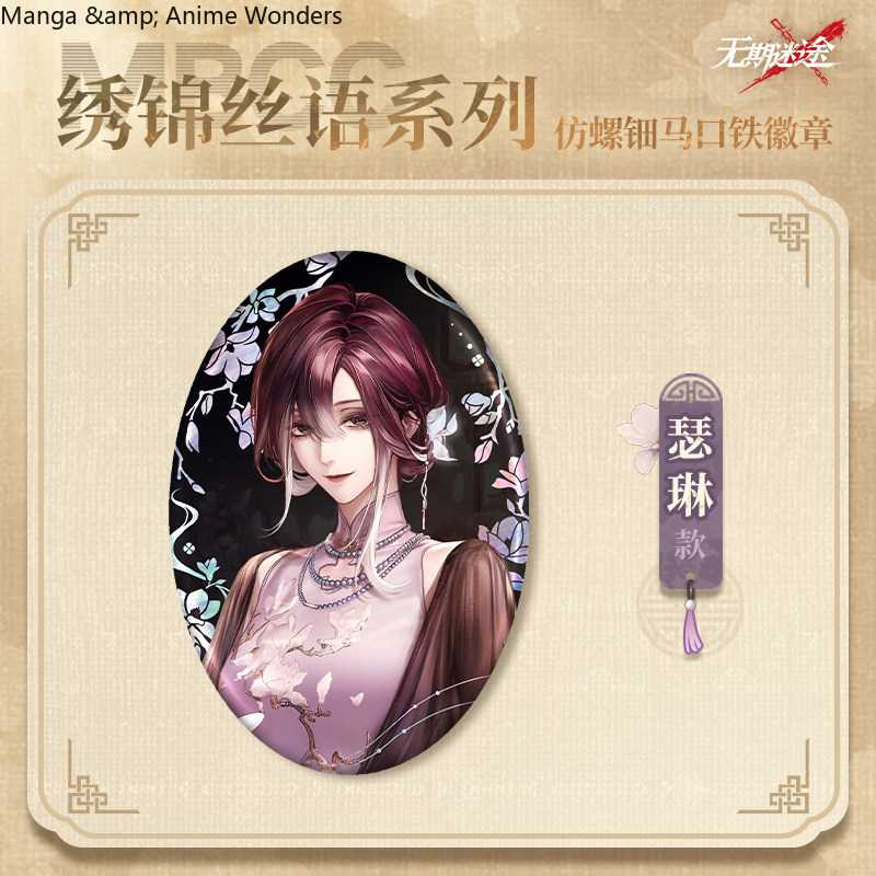 Halloween Gifts Anime Game Pat - Anime Cosplay And Costumes incelemesi ve fiyatı