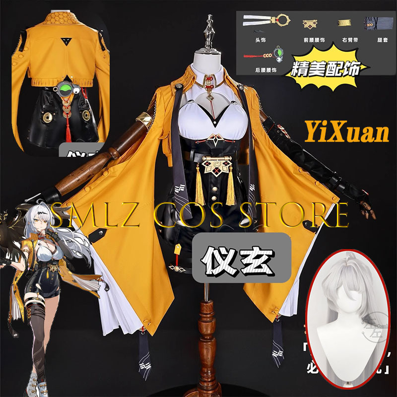 Yixuan Cosplay Game Zenless Zo - Women Anime Cosplay incelemesi ve fiyatı