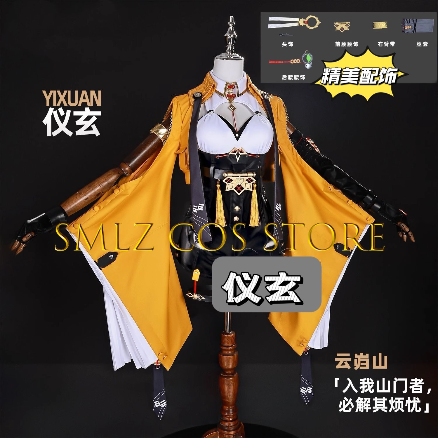 Yixuan Cosplay Game Zenless Zo - Women Anime Cosplay incelemesi ve fiyatı