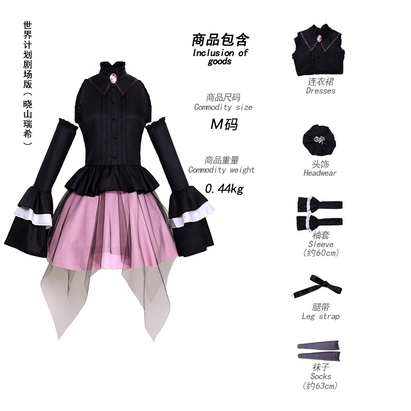 Anime Cosplay Costume Wig Akiy - Anime Cosplay Com incelemesi ve fiyatı