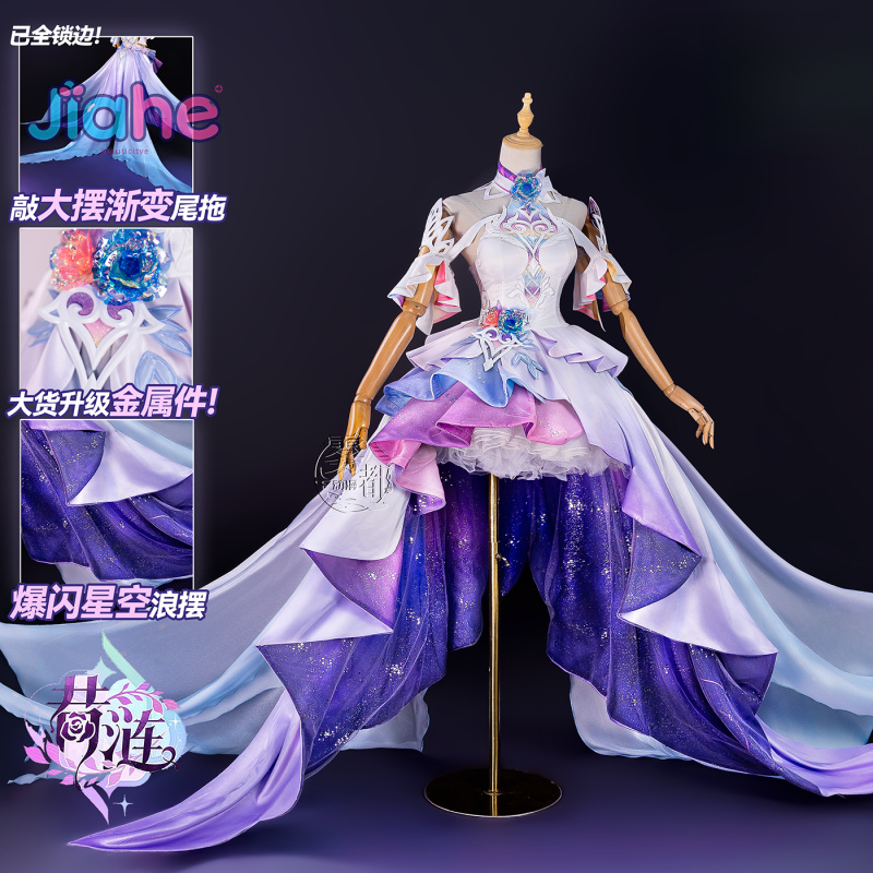 Game Honkai：Star Rail Cyrene C - Anime Cosplay Wig incelemesi ve fiyatı