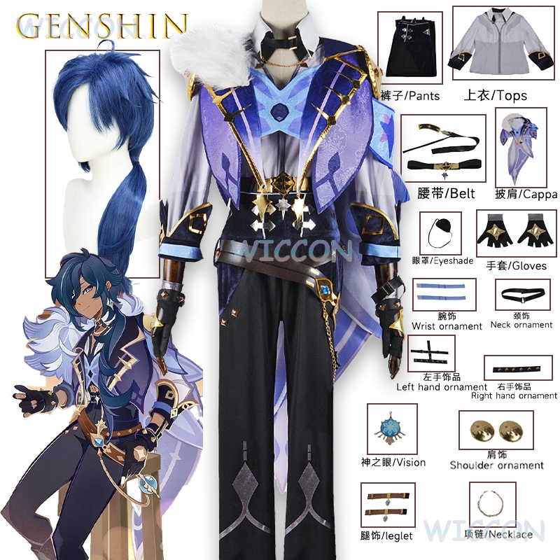 ‌‌‌‌‌‌‌‌‌‌‌‌‌‌‌‌‌‌‌‌‌‌‌Genshin - Anime Cosplay Outfits Male incelemesi ve fiyatı