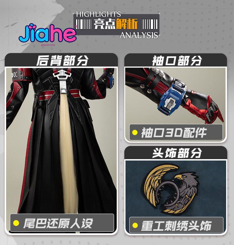 In stock Arknights: Endfield H - Anime Cosplay Outfits Male incelemesi ve fiyatı