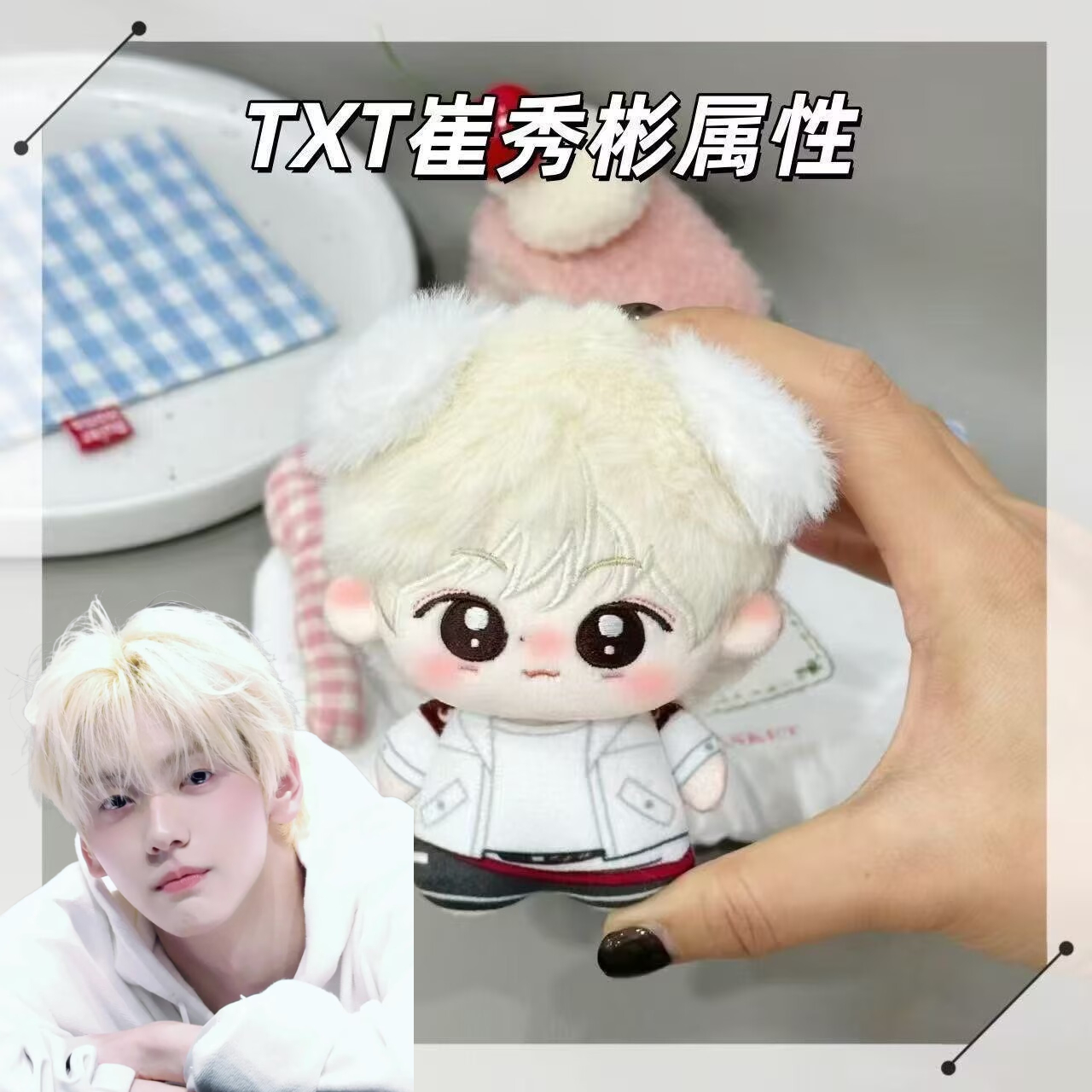 First release: TOMORROWXTOGETH - Anime Cosplay Series incelemesi ve fiyatı
