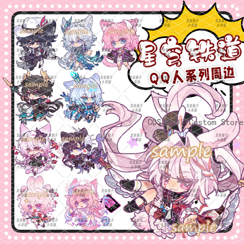 Game Honkai：Star Rail Yao Guan - Women Anime Cosplay incelemesi ve fiyatı