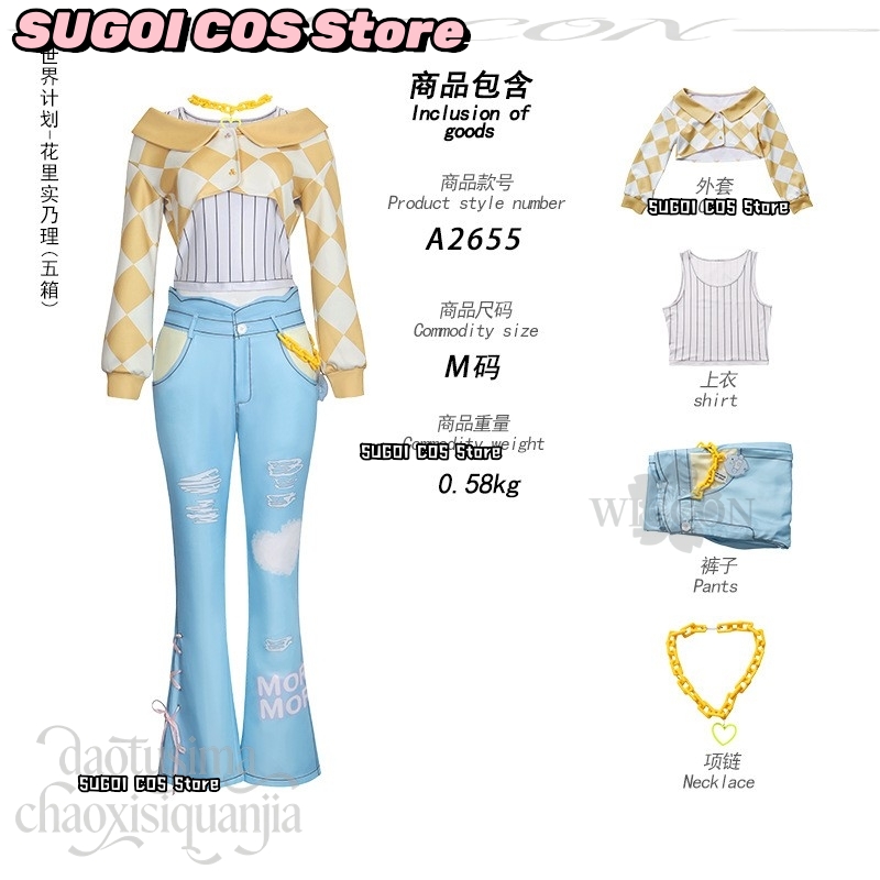 Hanasato Minori Yellow Plaid S - Anime Cosplay Events incelemesi ve fiyatı